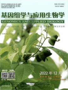 基因组学与应用生物学杂志